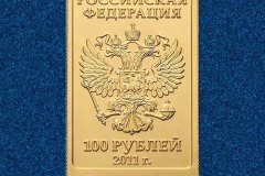 Золотая монета Леопард Сочи 2014 100 рублей