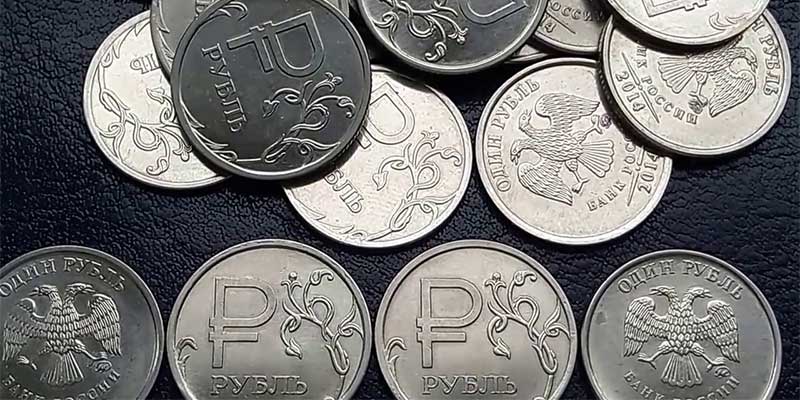 Редкие российские монеты