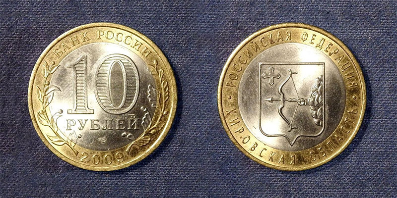 Как определить аверс и реверс монеты